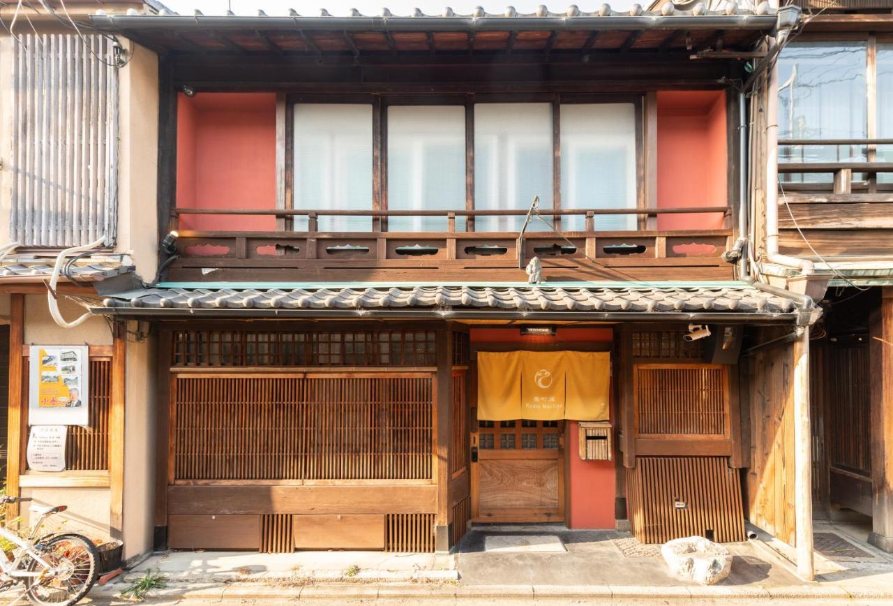 Kumomachiya Gojorakuen Villa Kyoto Exterior photo